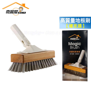[奇麗屋]地板刷補充頭2入