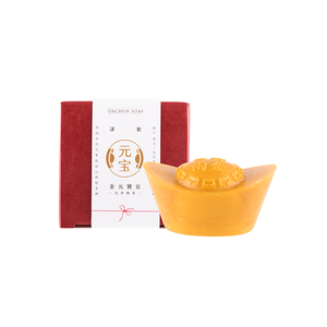 Gold Ingot Soap
