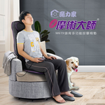 【MOLIJIA】M619 Magic Master Multifunctional Back and Shoulder Massage Chair Cushion-Luxurious Purple, , large
