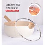 【LMG】錘紋不沾雪平鍋(附蓋)-22cm(象牙白/曜岩黑), 象牙白, large