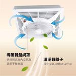 SUPAFINE 勳風 14吋 智能語音變頻風扇 DC吸頂扇 HFB-K7499, , large