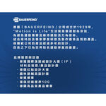 [秉宸] BAUERFEIND 保爾範 專業護腰 德國製 黑 11489441170, , large