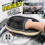 [夢巴黎] 高密度羊毛 洗車手套 洗車 清潔手套 羊毛手套 洗車海棉 海綿 洗車清潔 洗車用品 洗車工具 打蠟 海綿, , large