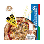 pizza, , large