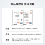 【DR.HSU】安安雙健益生菌 兒童保健改變細菌叢生態 30顆/盒, , large