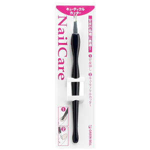 【Greenbell】Cuticle remover