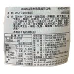 CHEETOS PUFFS, , large