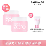BANILA CO ZERO Instant Cleansing Cream - Centella Asiatica Soothing 100ml (2 pieces) Free 8ml, , large