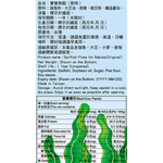 [ 媽媽的廚房 ] 寶寶魚鬆 160g, , large