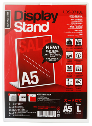 【PENROTE 筆樂】A5 L型展示架 白