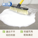 RT-C1042 Floor Brush, , large