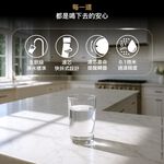 【麗水生活】廚事寶 KitchenPro G2000 兩轉廚下生飲濾芯 淨水器 含基本安裝, , large