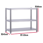 【誠宜居家】120x45x80公分【 特厚款鋼板加粗加厚80%】(三層不鏽鋼置物架)-加強底部橫梁 收納架 不鏽鋼置物架 不銹鋼置物架 廚房不銹鋼置物架 置物架 家電架 廚房架 架子, , large