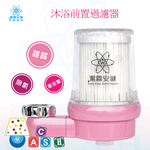 Jielin Anjian Baby Bath Pre-Filter-Pink, , large