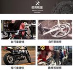 摩托車時規鏈拆裝器(多附頂針1支), , large