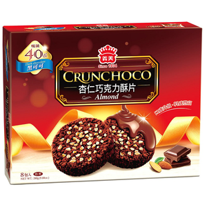 CRUNCHOCO
