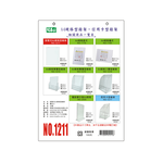 【 徠福 】壓克力型錄架-A4規格(掛壁式) / 個 NO.1211, , large