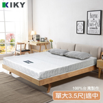 【KIKY】二代韓式克萊兒高碳鋼舒眠型彈簧床墊, , large
