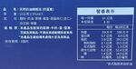春上布丁蛋糕蝶舞酥香法式千層禮盒, , large