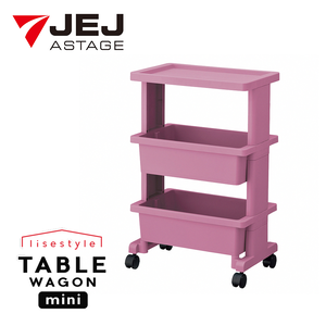 【JEJ ASTAGE】日本製多功能三層推車(檯面置物設計/置物推車/收納推車)	-粉色