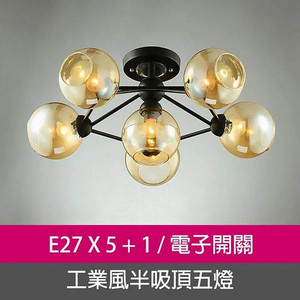 Lighting