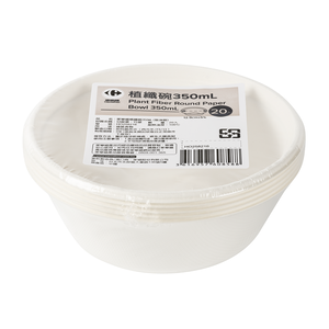 C-Plant Fiber Round Paper Bowl350