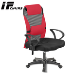 【InnoForma】IF-20 高背3D坐墊後仰人體工學電腦椅辦公椅, , large