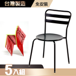 Color steel leisure chair, , large
