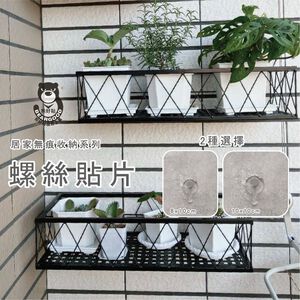 [Beargood sticker] Screw Mount Pad (Extra Size, 2 Types)