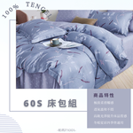 100% Tencel Double King Size Bedding Set, , large