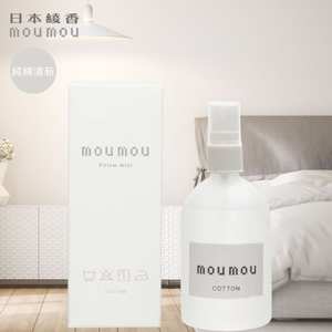 〔本野有限公司〕日本綾香mou mou好眠枕香噴霧100ML(純綿清新)-2入