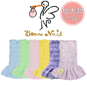 Bonne Nuit Baby 加大穩眠肚圍-多款可選