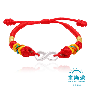 【童樂繪金飾】兒童純銀紅繩手鍊 愛無限 (彌月銀飾 滿月禮 寶寶足銀),  【童樂繪金飾】兒童純銀紅繩手鍊 愛無限 (彌月銀飾 滿月禮 寶寶足銀)