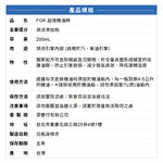 FGK ENGINE OIL ADDITIVE, , large