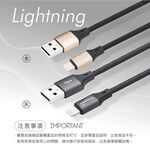 E-BOOKS XA9 IPHONE Aluminum Alloy Charging Cable Reinforced Braided Cable 2.4A Fast Charging, , large