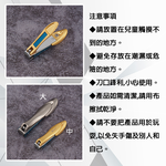 螳螂型防飛濺集屑指甲剪-中-2支, , large