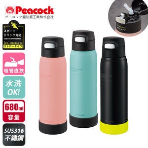 【日本孔雀Peacock】運動酷跑316不鏽鋼 一鍵彈開吸管式保冷保溫杯680ML(耐衝擊矽膠底座)-任選色