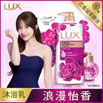 Lux SG Tempting Whisper, , large