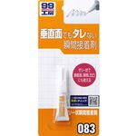[力守貿易]日本SOFT 99 瞬間接著劑, , large
