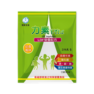 LDF SUPPLEMENT MILK FLAVOR