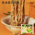 【老鍋米粉】 Nommii快煮美味燕麥拌麵 葱油醬香拌麵116g 超Q彈燕麥麵 乾拌麵 高蛋白 非油炸 零膽固醇, , large