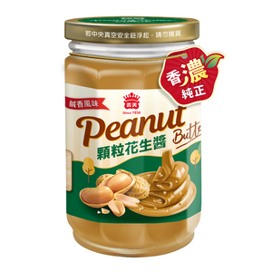 I-MEI Crunchy Peanut Butter 290g