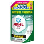 ARIEL LAU LIQ 1690GX6 CRG GR Taroko HKTW, , large
