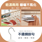 [夢巴黎] 日系多功能防滑衣架 10入組, , large