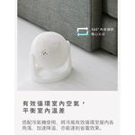 IRIS OHYAMA PCF-HE18 HE18 空氣循環扇 日本 循環扇 電風扇 公司貨, , large