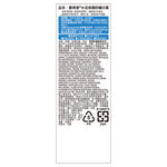 Neutrogena Hydrating Fluid SPF 50, , large