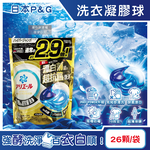 [日日好物]日本P&G-Ariel PRO POWER酵素漂白去污強洗淨力洗衣凝膠球26顆/金袋(去漬消臭洗衣球補充包,筒槽防霉洗衣膠囊,直立/滾筒式洗衣機皆適用), , large
