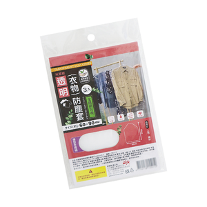 透明衣物防塵套-60x90cm-3入x12組,  透明衣物防塵套-60x90cm-3入x12組