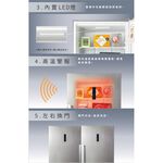 HERAN 600L Inverter Upright Frost-Free Freezer HFZ-B60M1FV, , large