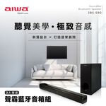 AIWA 愛華 聲霸藍牙音箱組 JBX-S90, , large